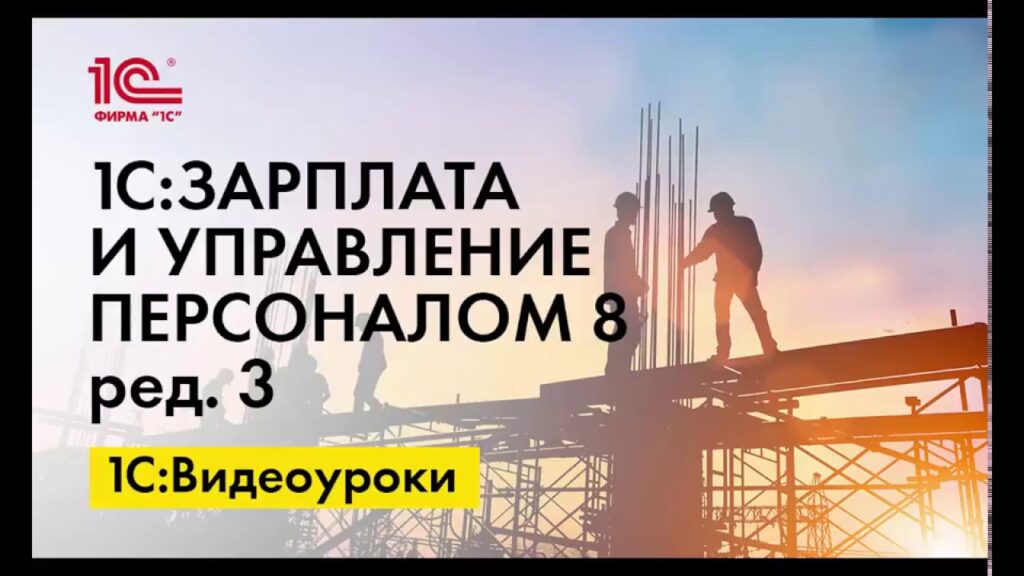 Эффективные способы сокращения НДФЛ с помощью авансовых платежей