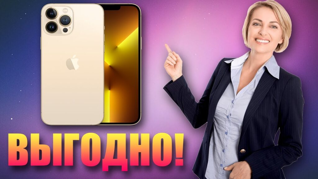 Как оформить покупку в рассрочку в магазине Связной без приобретения аксессуаров