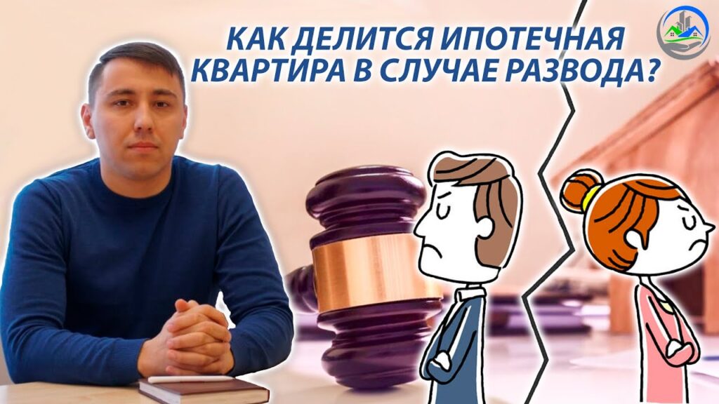 Как делится кредит до брака при разводе