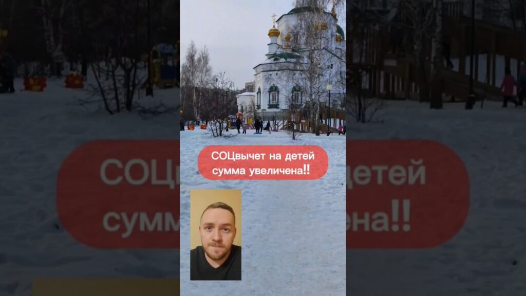 Налоговый вычет на ребенка студента очной формы обучения – какой размер?