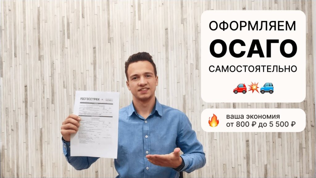 Сколько стоит страховка на автомобиль – калькулятор расчета стоимости
